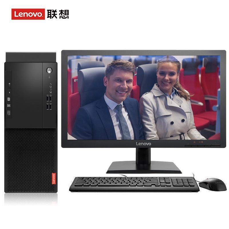 好舒服操死我网站联想（Lenovo）启天M415 台式电脑 I5-7500 8G 1T 21.5寸显示器 DVD刻录 WIN7 硬盘隔离...